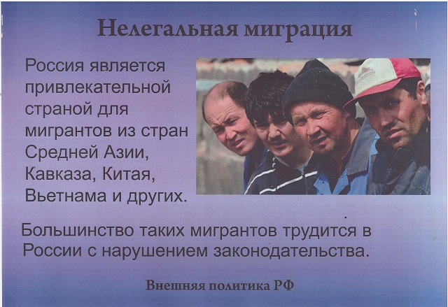 migran201903 1